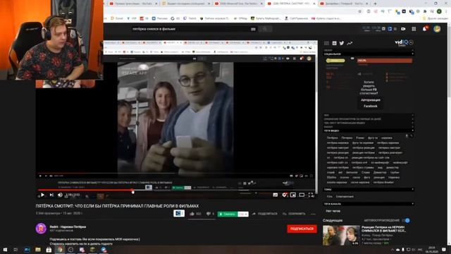 ПЯТЁРКА БРОСАЕТ ЮТУБ И УЕЗЖАЕТ СНИМАТЬСЯ В ГОЛЛИВУД – НАРЕЗКА, ЛИГА КУБИЗМА смотреть онлайн