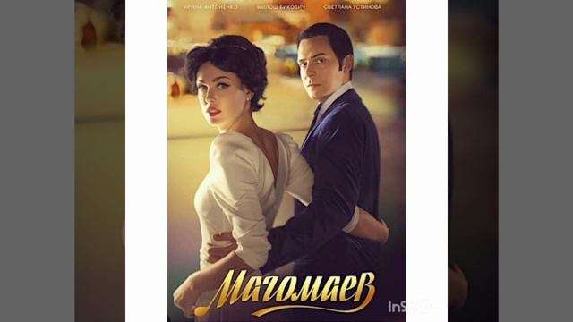 Мои мысли и впечатления после просмотра данного сериала смотреть онлайн