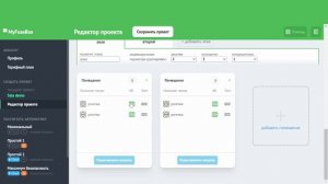 Программа для проектирования электрощитов MyFuseBox, краткий обзор
