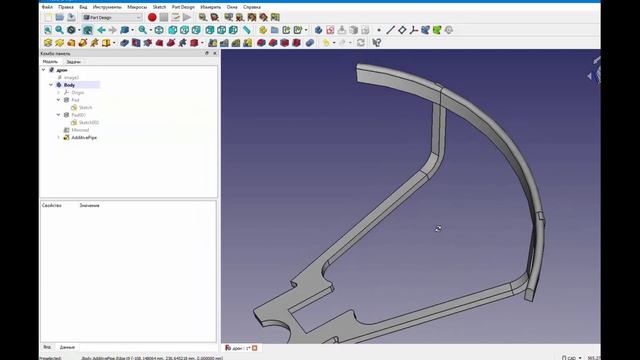FreeCad Защита смотреть онлайн