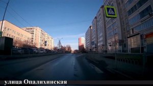 Едем по Екатеринбургу, апрель 2025 года