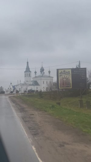 Годеново - место, где находится Животворящий Крест.