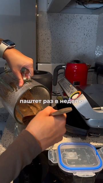 Где брать железо в продуктах? Читай комментарий ⤵️ #ппзож #рецепты #ппизож #рецептыппизож #cooking смотреть онлайн