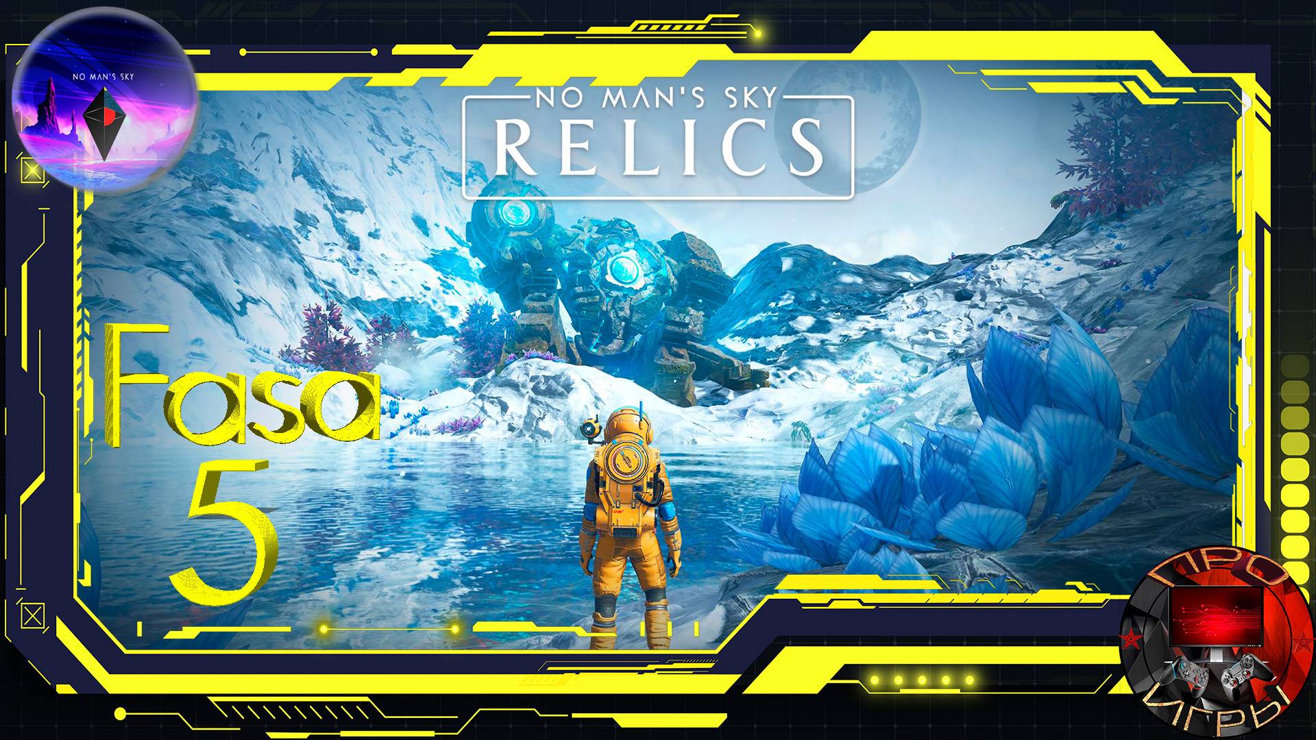 No Man's Sky Экспедиция 18 Реликвии - Фаза 5