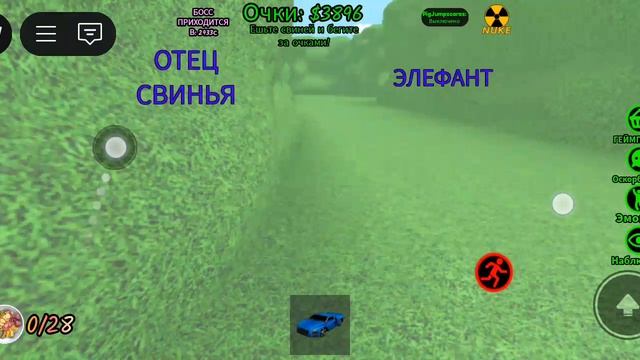 ИГРАЮ В ГОЛОДНУЮ СВИНЬЮ В РОБЛОКСЕ! смотреть онлайн