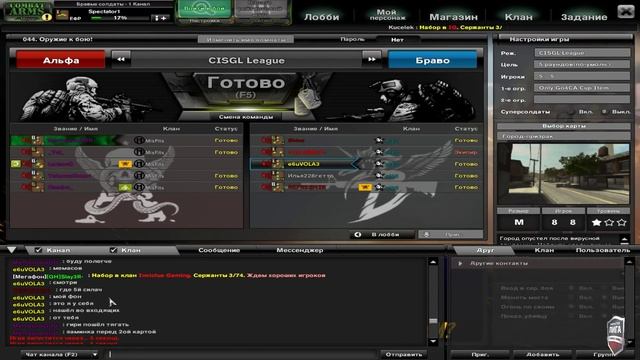 Show Match: Misfits и a1b2 29.08.2018 [CARU] смотреть онлайн