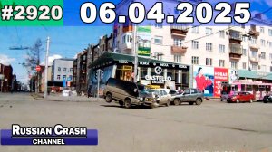 ДТП. Подборка на видеорегистратор за 06.04.2025 Апрель 2025
