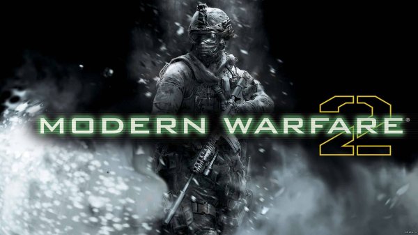 Call of Duty Modern Warfare 2
"Финал"