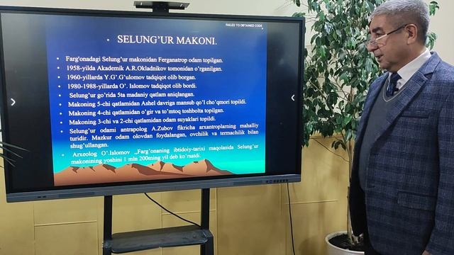 Paloelit davri va uning yodgorliklari смотреть онлайн
