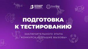 Эксперименты и исследования в науке на примере Психологии