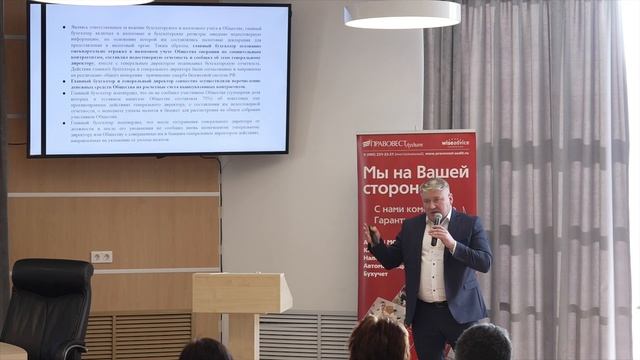 НАЛОГОВАЯ «СУБСИДИАРКА» И УГОЛОВНАЯ ОТВЕТСТВЕННОСТЬ: адвокатская практика 2025 смотреть онлайн