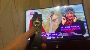 Настройка телевизора haier на 20 бесплатных каналов и подключение к интернету через смартфон