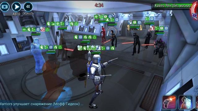 Admiral Trench vs SLKR. TW #swgoh смотреть онлайн