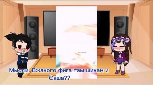 ||Реакция сп на владарю 1/? ||(читайте описание) #сказочныйпатруль #владаря #владсказочныйпатруль