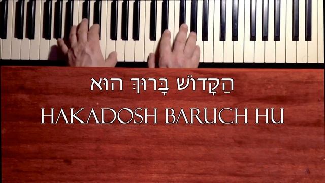 Shalom Aleichem - Piano