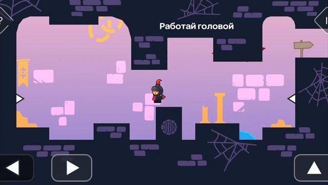 Tricky Castle|Хитрый замок Башня ведьмы 61-70 уровни смотреть онлайн