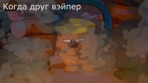 МУД смешарики #9 (без мата)