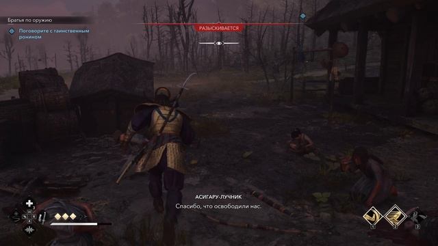 Assassin Creed Shadows Прохождение #13 (Взял Быка на прогиб)