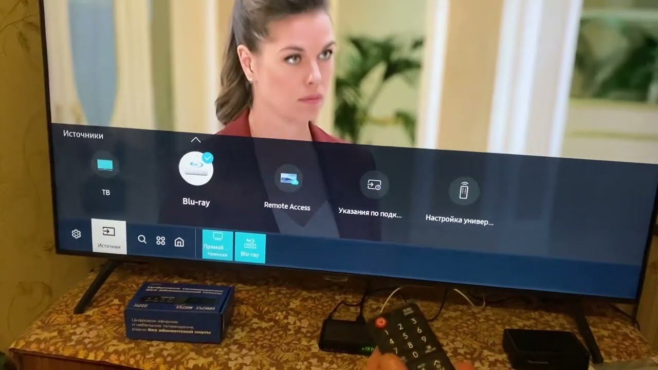 универсальный пульт HUAYU DVB-T2+3-TV: как пользоваться. ТВ Samsung приставка Rombica смотреть онлайн
