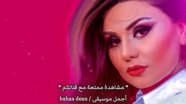 أغنية أذربيجانية للمبدعة - ( شابنام توفوزلو ) - [ مريضة بك !! ] - حصرياً - Şebnem tovuzlu - xesteym смотреть онлайн