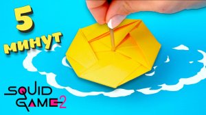 🔥 Я сделала ОРИГАМИ-ВОЛЧОК из бумаги за 5 МИНУТ и это было УДИВИТЕЛЬНО 🌀