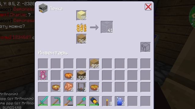 Обзор сервера БОЛЬШАЯ ШКОЛА