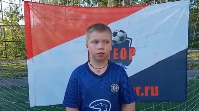 Интервью с Барановым Артёмом в рубрике "Дети говорят о Футболе" смотреть онлайн