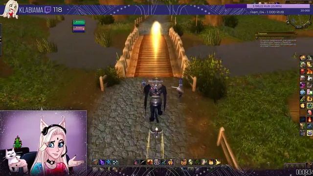 Стрим #2 | 20 lvl 🦁 смотреть онлайн