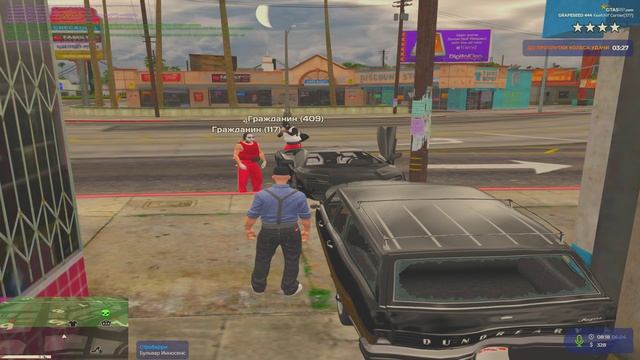 Grand Theft Auto V 2025.04.06 - 09.49.48.02 - Trim смотреть онлайн