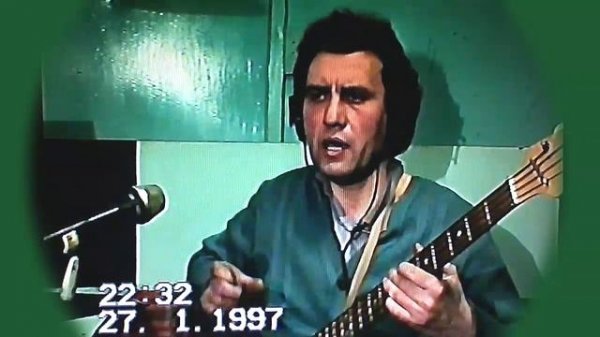 Мне уже многое поздно...(Ю.Лоза)исп.В.Александров 1992 г.