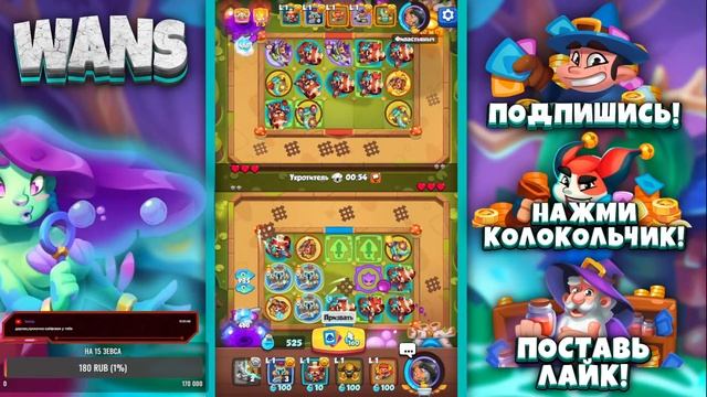 RUSH ROYALE Панда | Бьем кубки | 7К на мужика смотреть онлайн
