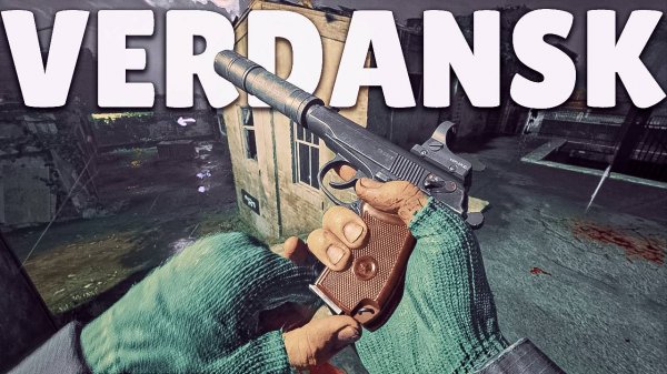 ВЕРДАНСК ВЕРНУЛСЯ В ВАРЗОН! ПЕРВЫЕ ТОП 1 | WARZONE VERDANSK