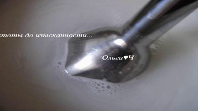 Готовим дома