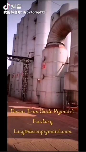 factory supply iron oxide pigment смотреть онлайн