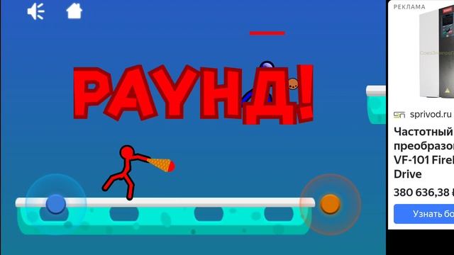Я играю в Яндекс игры. 3 часть смотреть онлайн