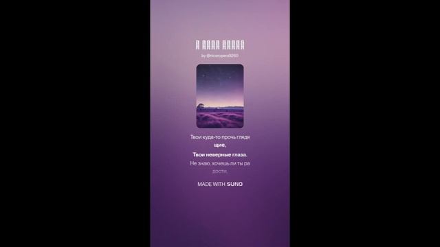 Константин Бальмонт — Я буду ждать