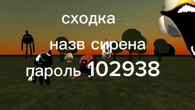 сходка в чикен ган смотреть онлайн