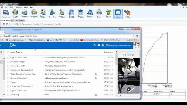 Setup Sending Email on Software Datalogger смотреть онлайн