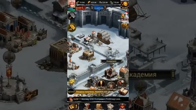 Отдам замок в Clash of kings P2 ссылка для связи со мной только Skype в описании к видео FUN4MG смотреть онлайн