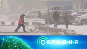 «Сегодня»: 6 апреля 2025 года. 08:00 | Выпуск новостей | Новости НТВ
