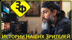 229 ЗЕМНАЯ ЖИЗНЬ КАК ТЕСТ И НАДО НЕ ПРОВАЛИТЬ ЭТОТ ТЕСТ ｜ Истории