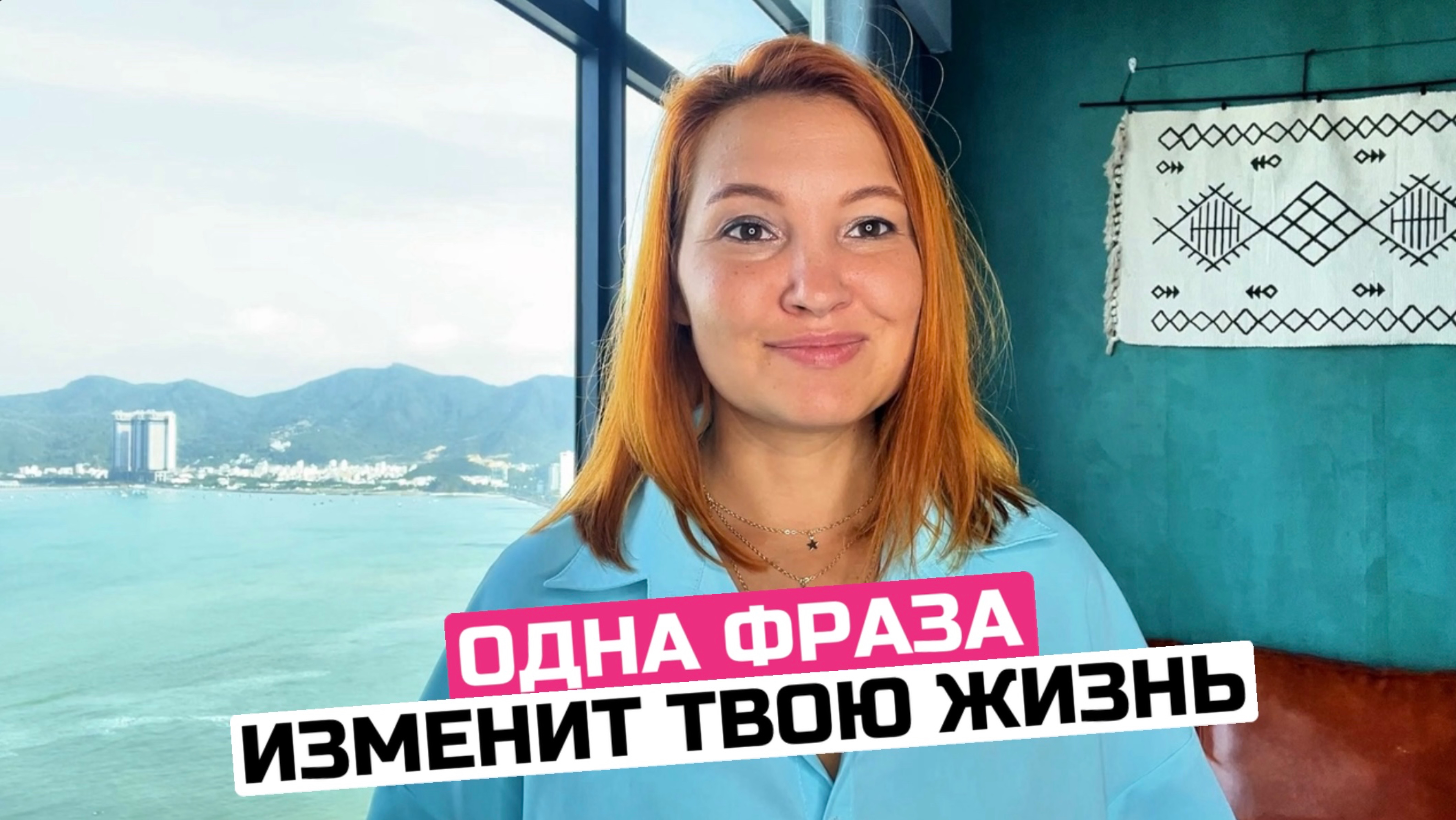 Как позиция наблюдателя может помочь в исполнении желания?