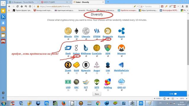 Вот и результат проект EOBOT!!! смотреть онлайн