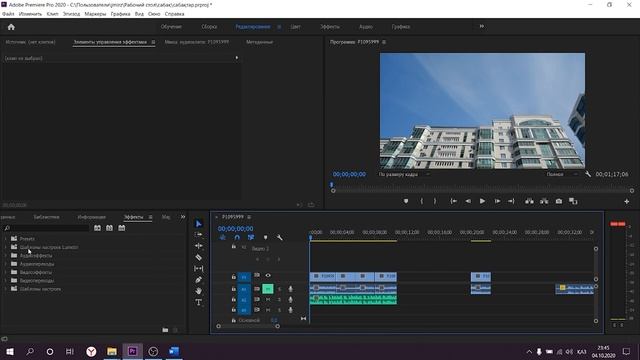 6-сабақ | Аудио, музыкамен жұмыс | Premiere pro монтаждау курсы смотреть онлайн