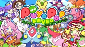 Puyo Pop Fever REMIX 2.1 [Music] - [Unused] Here's your flying cane! But...