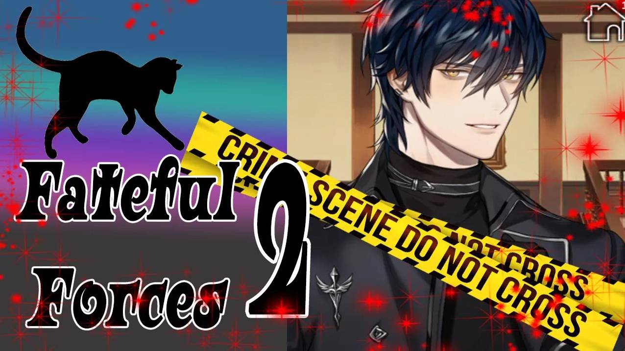 Fateful Forces 2 / Роковые Силы 2 / Глава 11 / Я хорошо умею целоваться / 💎