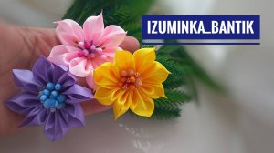 Красивые цветочки из атласных лент своими руками