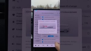 обзор мультимедиа Jaecoo j7