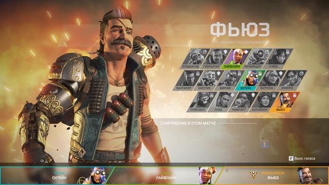 Газовый эвент/Apex Legends смотреть онлайн