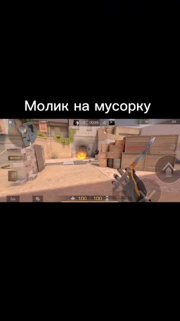 Хз как нужно было его кидать #standoff2 #мем #приколы #рек #стандофф2 #шерлокхолмс #челендж #рофл смотреть онлайн